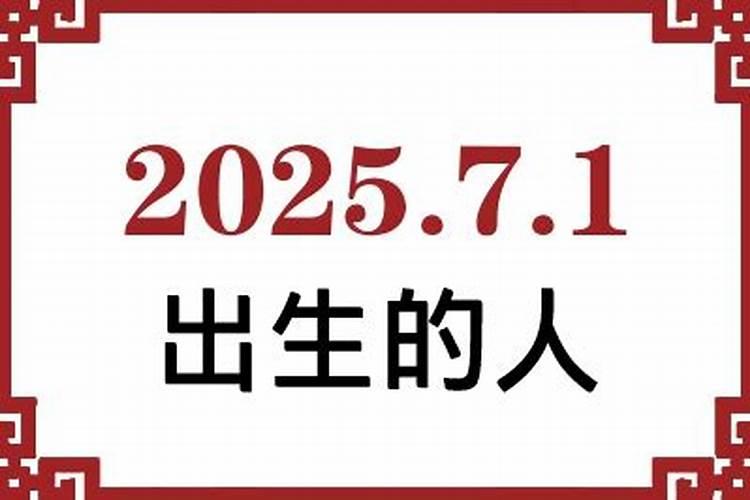 梦见深坑里有个大乌龟什么意思