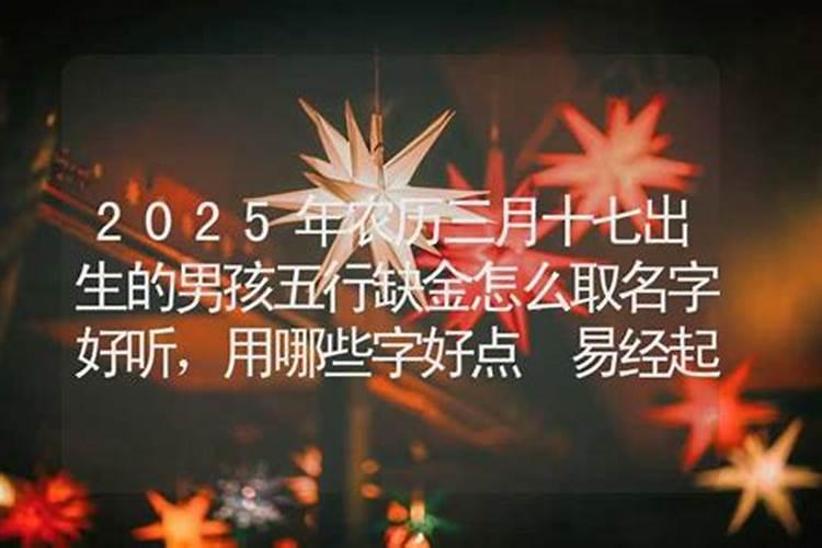 农历9月9日是重阳节山东指什么