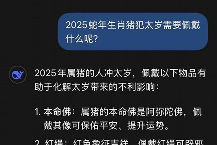 属蛇人2019年的运气好不好呢