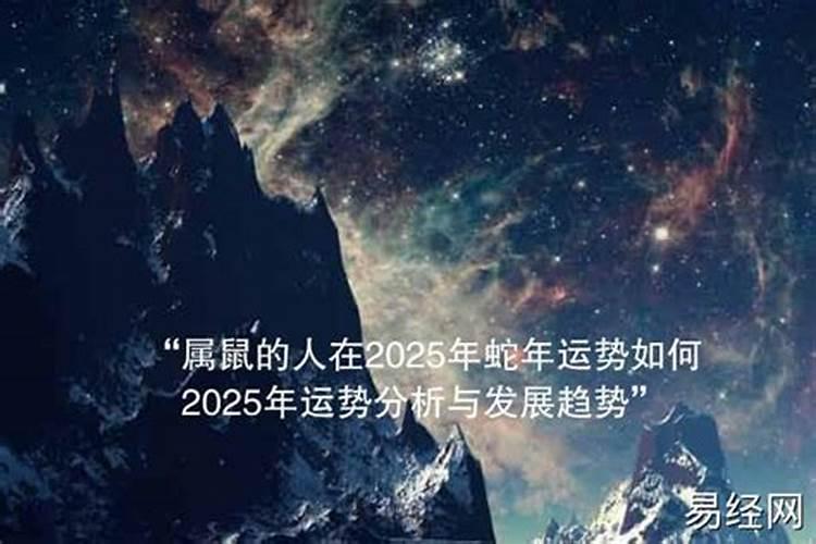 67年属羊人2023年运程怎么样呢