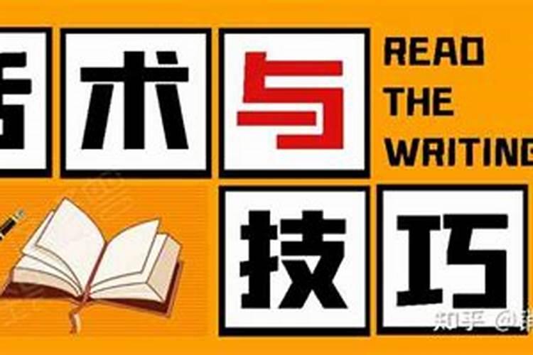 86年属虎人36岁的运势怎么样