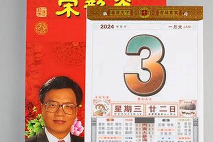 61牛人2023年运势运程