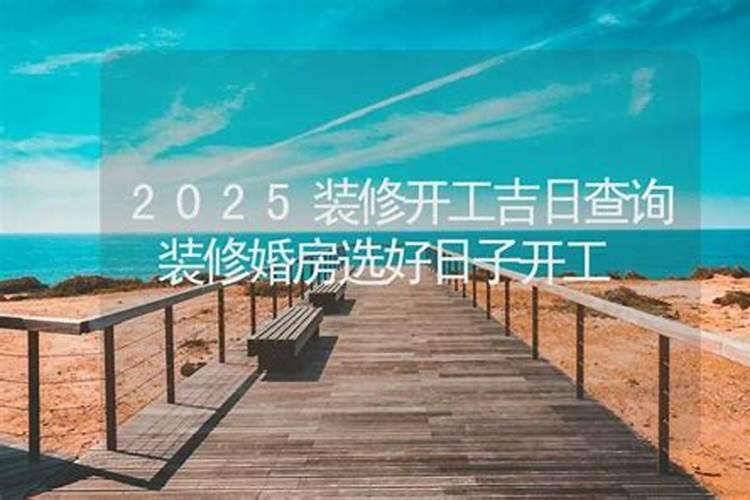 2025年运势比较好的生肖