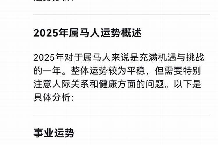 2024年属牛女全年运势如何