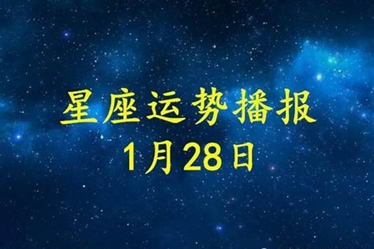 属龙的人2024年的运势怎么样