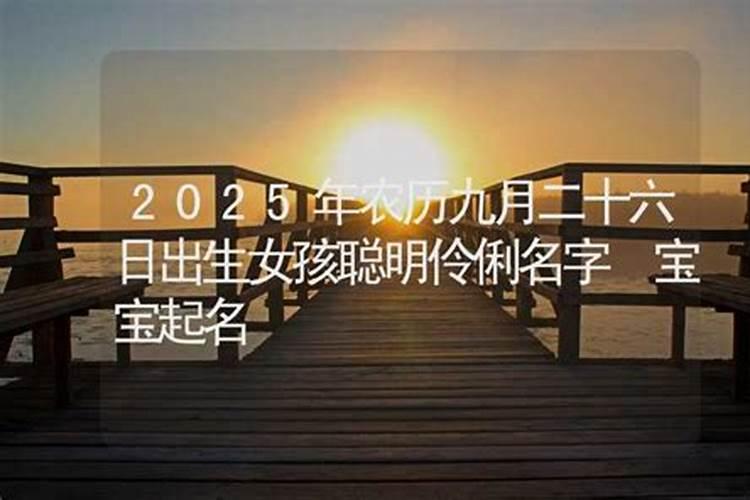 婴灵做法事24小时