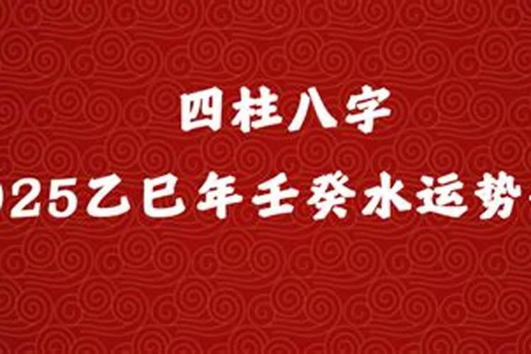 梦到老公前妻和孩子什么意思呀