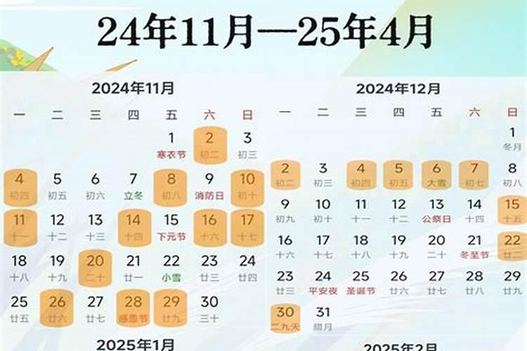 2018犯太岁的属相有哪几个生肖呢