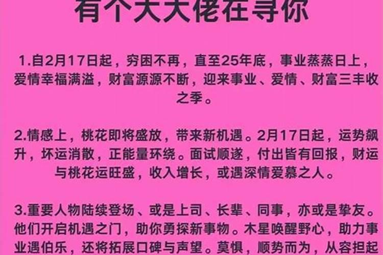 属鼠十一月运势2020年