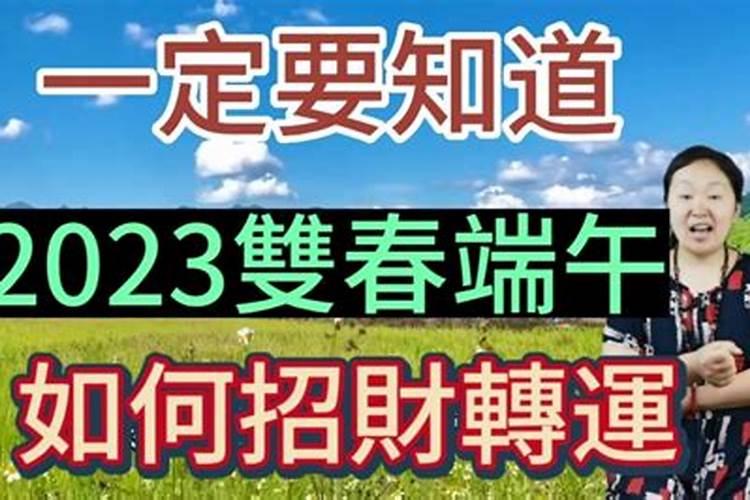 2024属鸡的害太岁如何化解