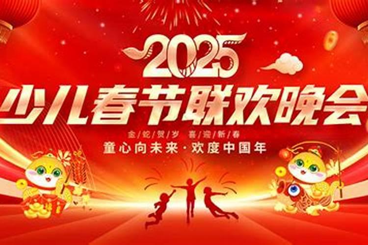 2023年运势免费占卜