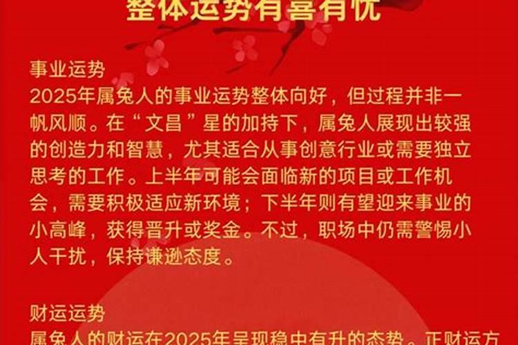 本命年不能登记结婚吗为什么