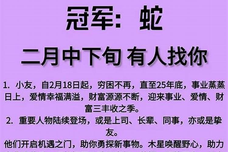 做梦梦到死人说明什么意思