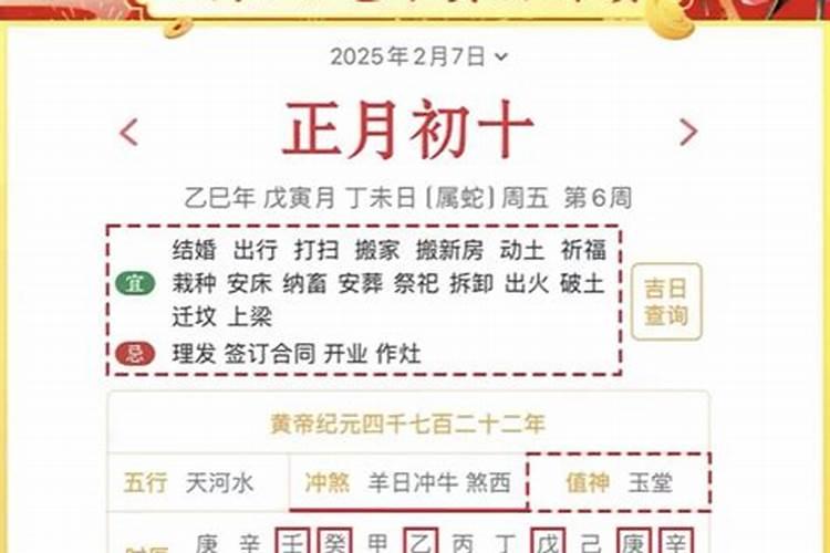 属蛇2025年几月份好