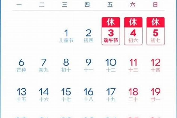 2025年的端午节是什么时候