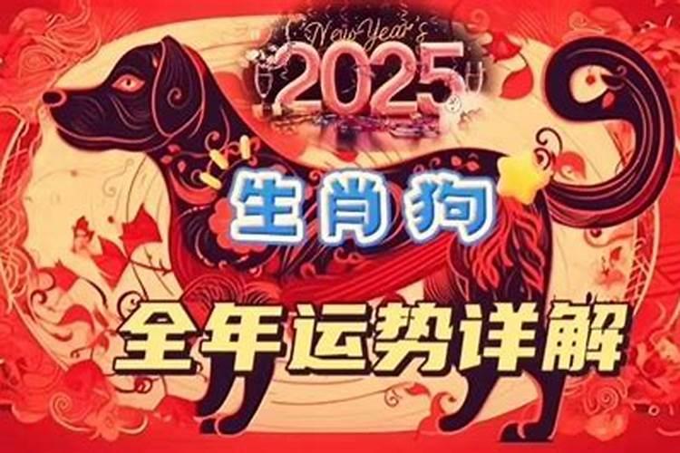 1936年属鼠2022年运势及运程