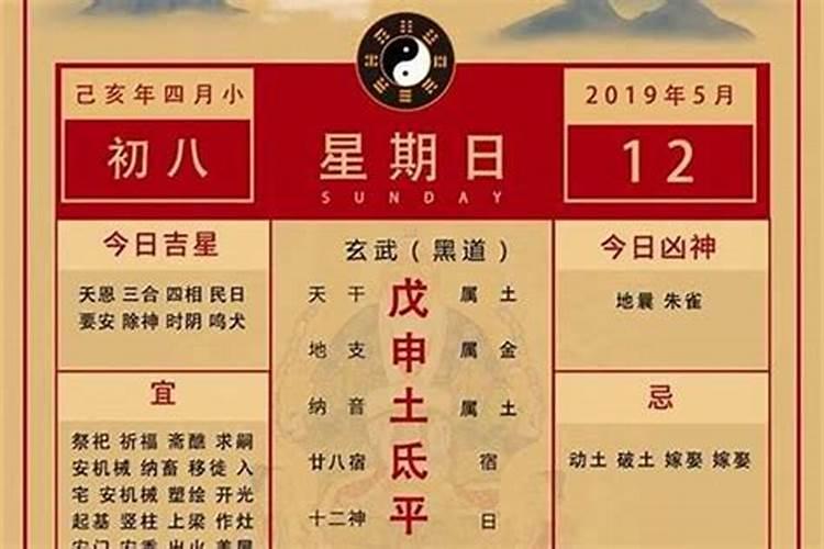 2023财神节几点放鞭炮