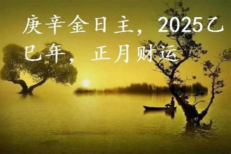 2023属马犯太岁是什么意思呀女生