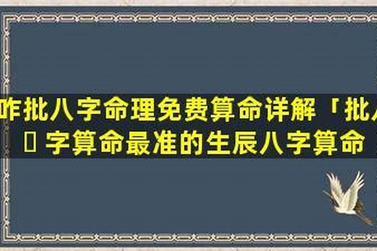 2023适合本命年结婚的日子吗男