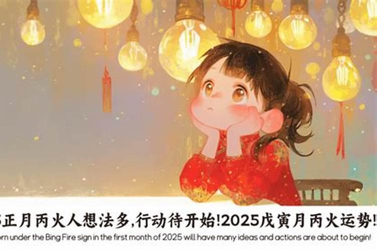 牛年出生的人2023年运程及运势如何看呢