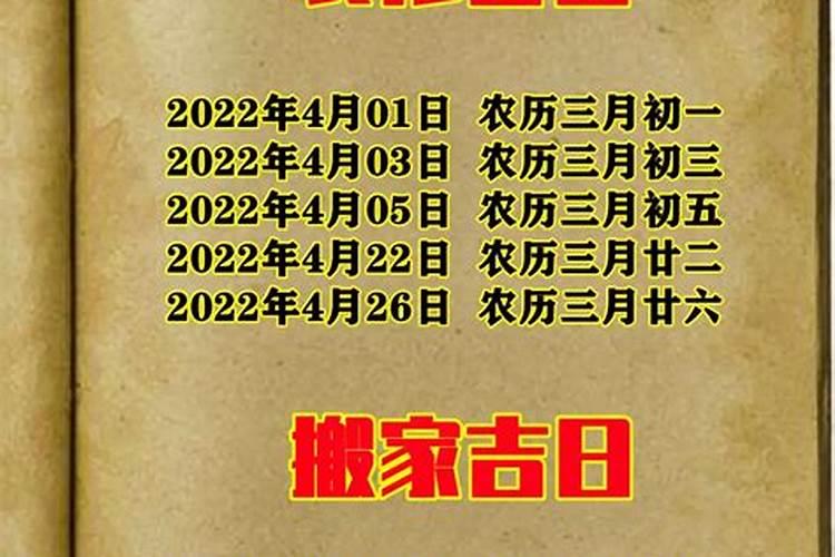 2024年值太岁是什么