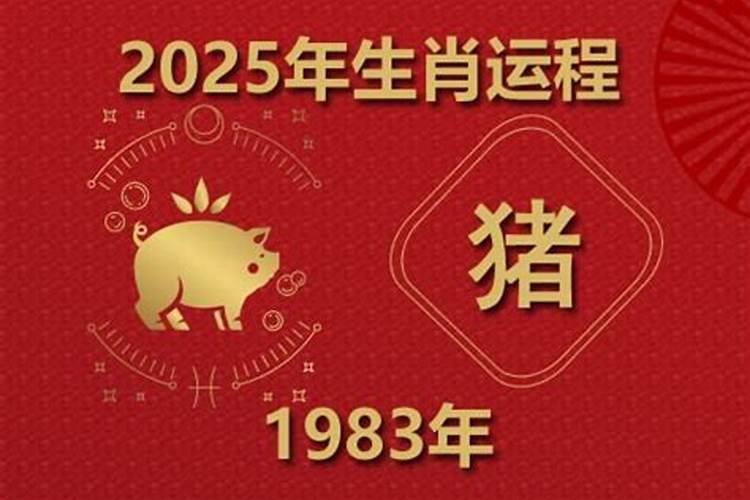 2020适合生小孩的生肖