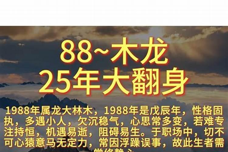 1971年属猪出生的女人爱情