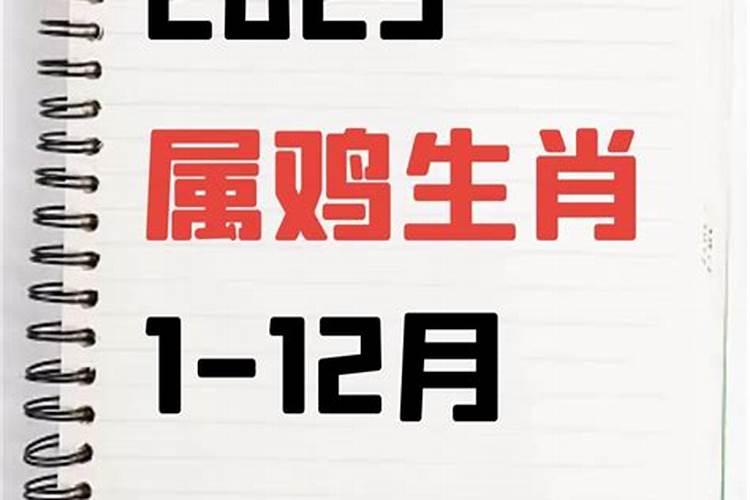 2023年兔本命年可以穿红色内裤吗