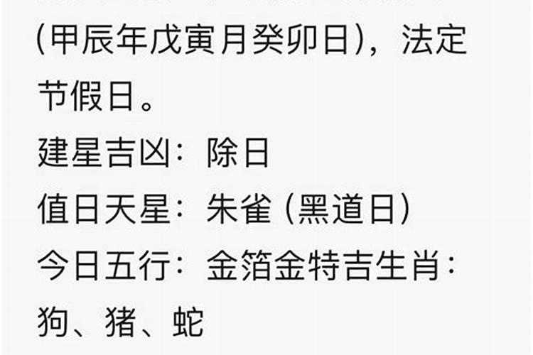 梦见手机丢了又找到但被损坏