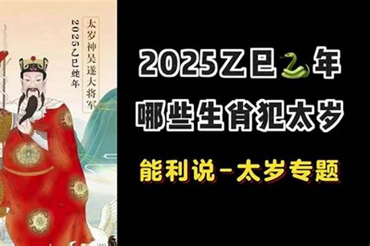 水瓶座事业运势2021年12月