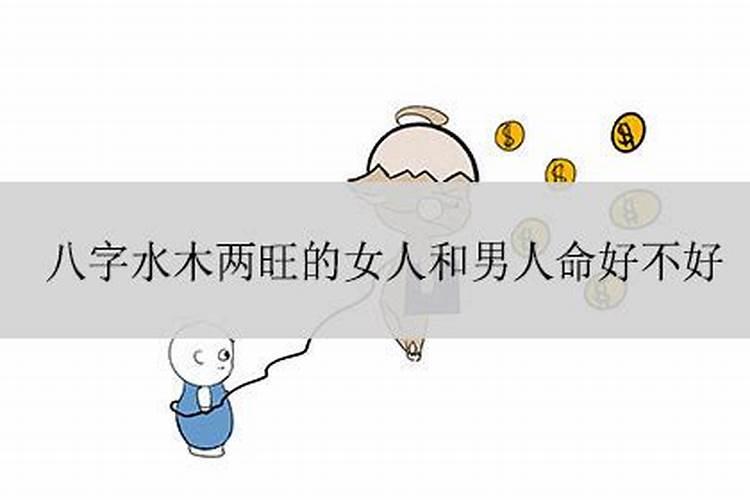 算命说我恋爱婚姻不顺