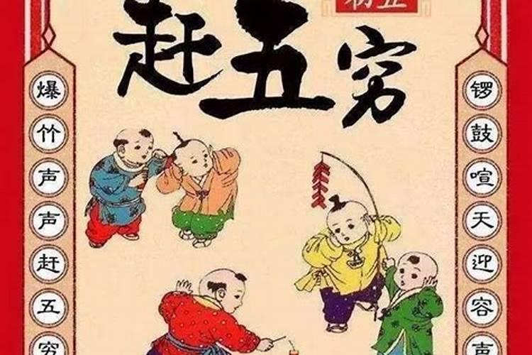 1976年出生六月初八的运势如何