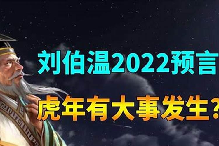 2024年属12月的龙的运势如何