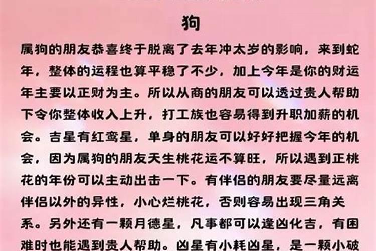 梦到自己把衣服丢了又找到了啥意思