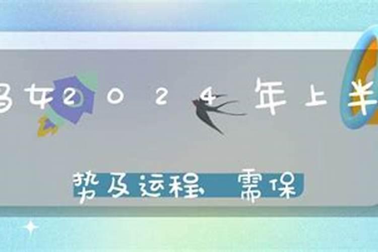 属猪遇到牛年运程2021