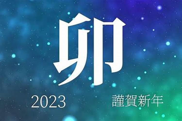 1983年属马2024年运势及运程