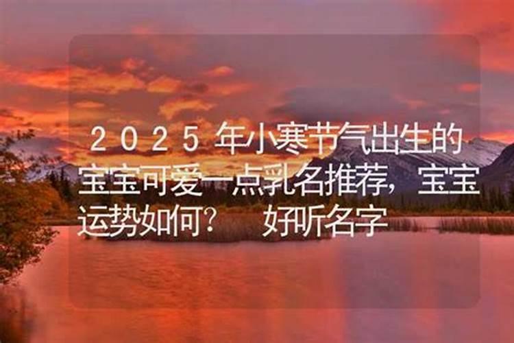 53岁今年运气怎么样呢