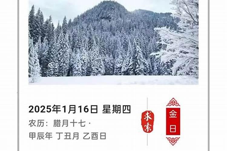 今年立秋是几月几号什么时辰啊