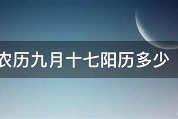 70年生人今年的运势怎样