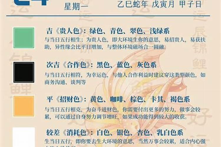 兔的文昌塔位在什么方位