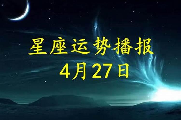 2025年运势趋势分析