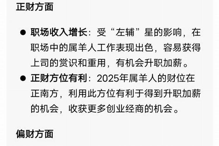 测五行缺什么免费查询2021