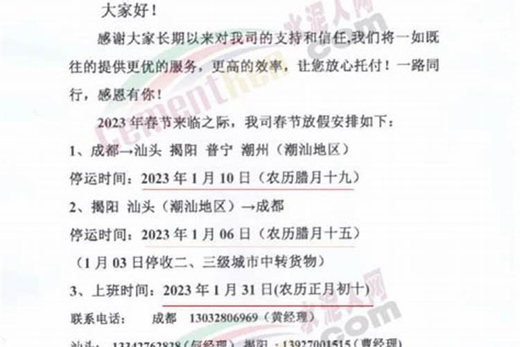 属猪今年怎么化解太岁2025