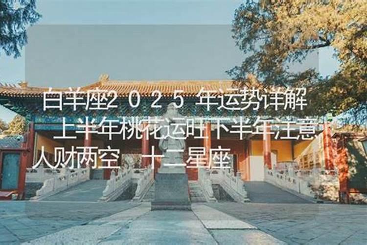 梦见自己姐姐离婚了又改嫁给别人了啥意思