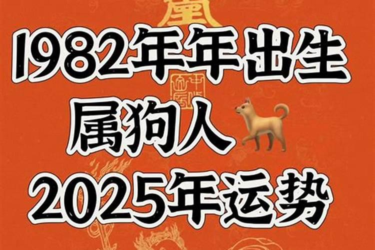 八零年属猴2023年运程怎样