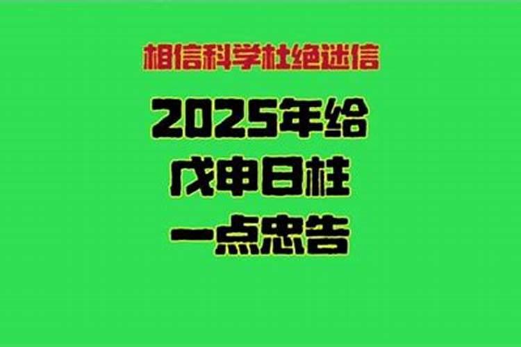 属牛人2023年运势运程七月出生