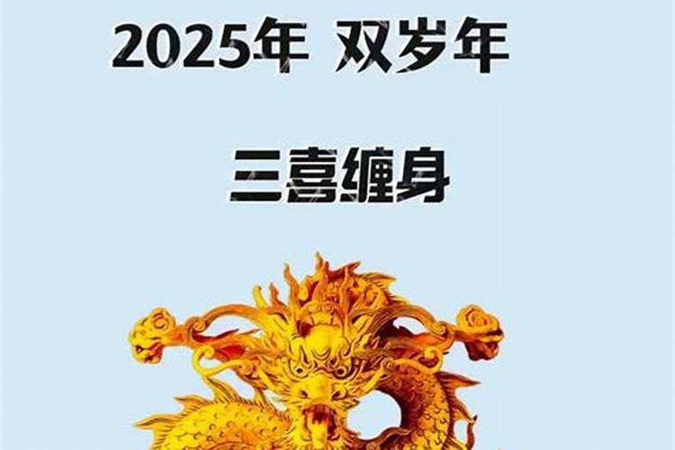 属狗的2023年运势咋样