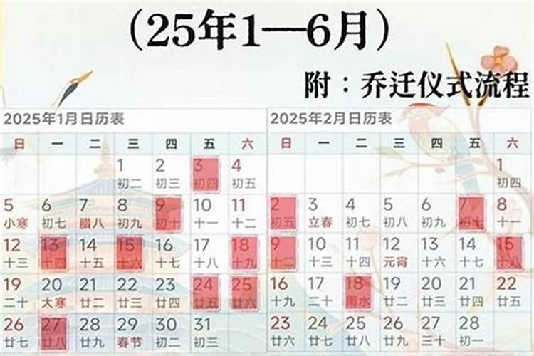 2023解太岁佩戴什么吉祥物