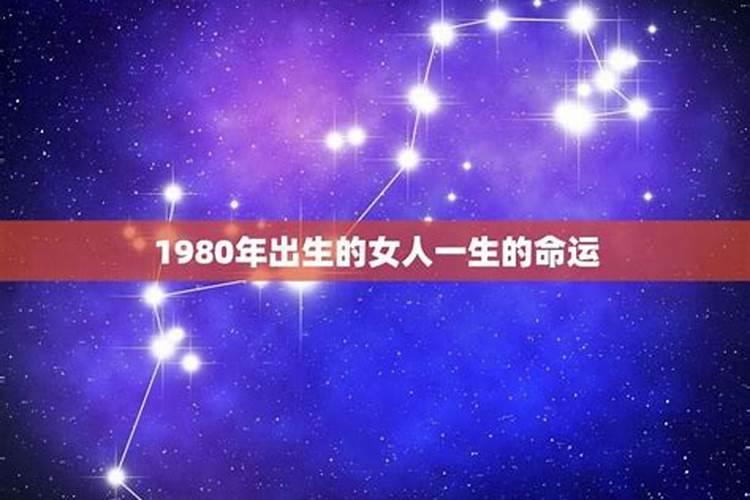 2024属羊八月运势如何