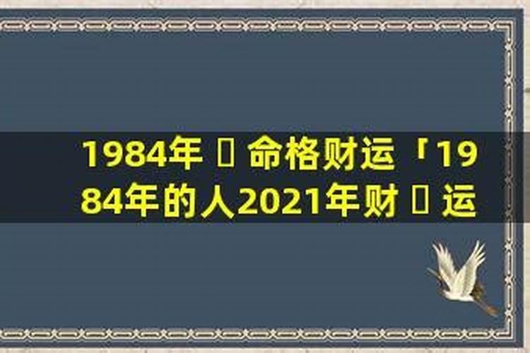 梦见老人死了又活过来了是什么预兆解梦